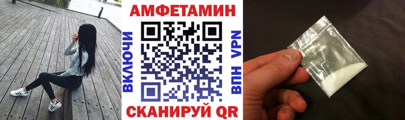 закладка  Кондрово  blacksprut   АМФ 98% 