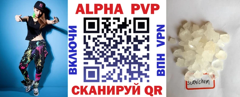 KRAKEN где продают Кондрово Alpha PVP Crystall