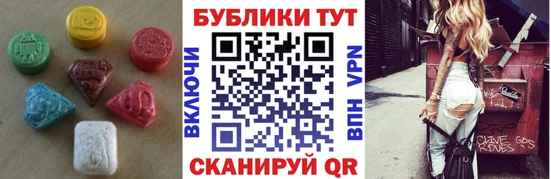 ЭКСТАЗИ louis Vuitton  Кондрово 