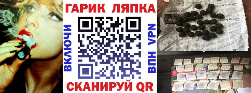 где найти Кондрово Гашиш Premium