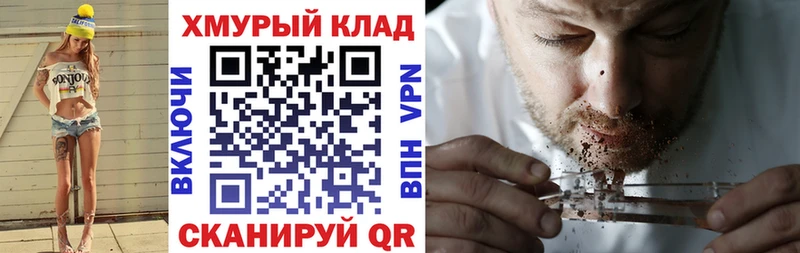 Героин хмурый  Кондрово 