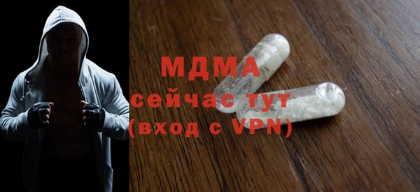 ECSTASY Балахна