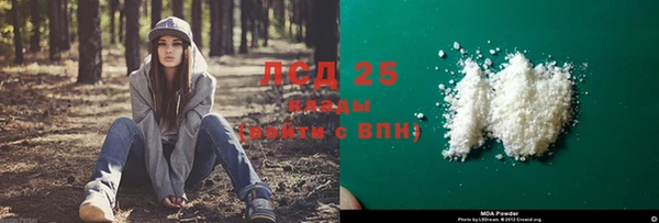 мефедрон VHQ Тавда