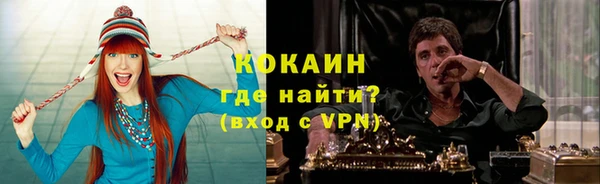 MDMA Premium VHQ Белокуриха