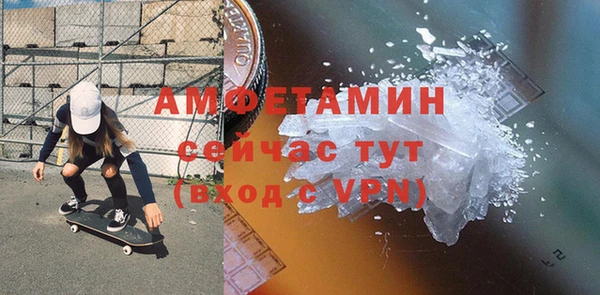 ECSTASY Балахна