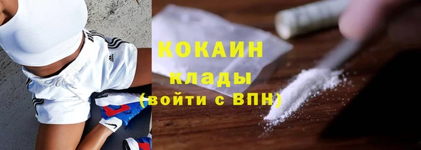 MDMA Premium VHQ Белокуриха