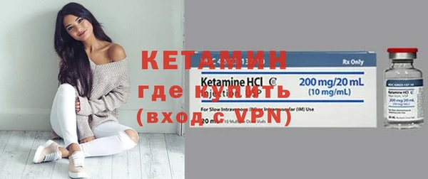 MDMA Premium VHQ Белокуриха