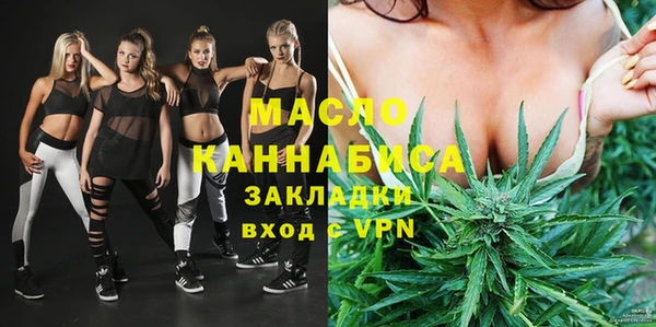 марихуана Беломорск