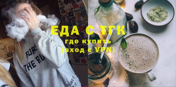стаф Баксан