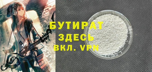 MDMA Premium VHQ Белокуриха