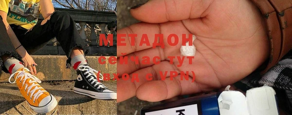 ECSTASY Балахна