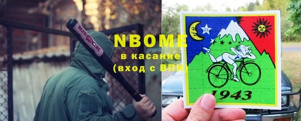 мдма Белоозёрский