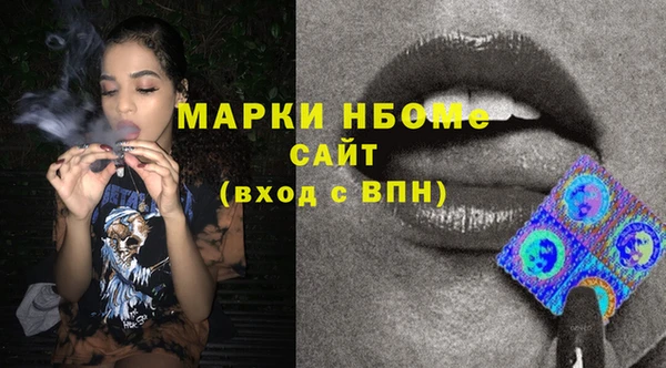 мдма Белоозёрский