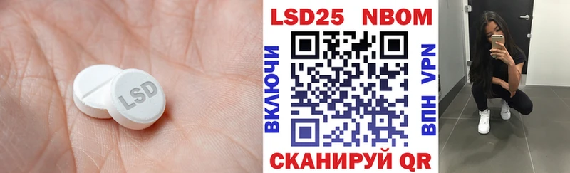 Лсд 25 экстази кислота  MEGA   Кондрово 