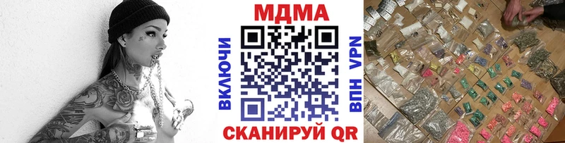 цены наркотик  Кондрово  MEGA ССЫЛКА  МДМА молли 