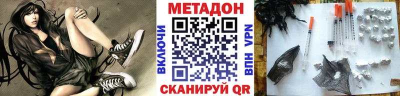 МЕГА рабочий сайт  Кондрово  Метадон мёд  наркотики 